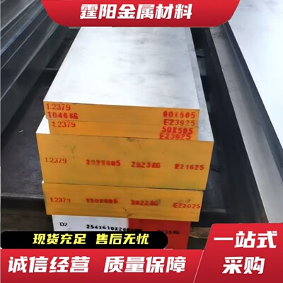 4340 4140 4130合金钢 板材40CrNiMoA圆棒20CrNiMo 8620H圆钢