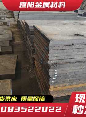 321不锈钢 17-4ph 1cr17ni2 440c 9cr18mo 4cr13 sus303圆棒 钢板