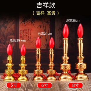 插电蜡烛灯家用供奉灯led长明灯财神灯供佛灯节能神台灯电池两用