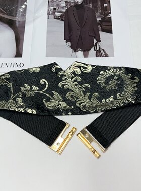 凤尾花多款国风刺绣松紧腰带装饰配裙子复古收腰汉服配饰弹力腰封
