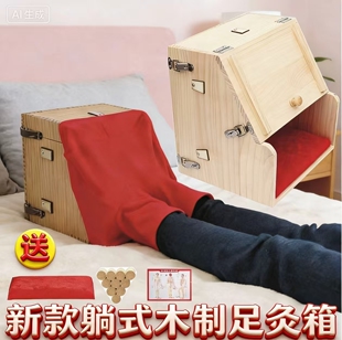 足部艾灸盒熏脚器家用足底艾绒足灸盒竹制温灸足疗仪器脚部艾灸箱