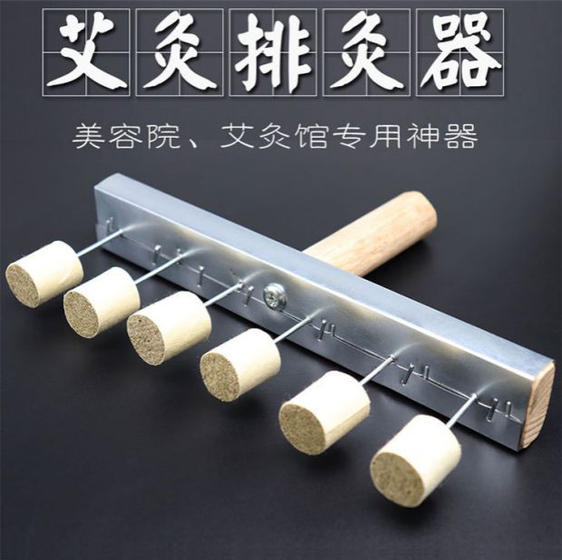 木制6针艾灸器艾灸排插六针艾灸仪艾灸锥子腰部腹部艾灸棒艾灸针