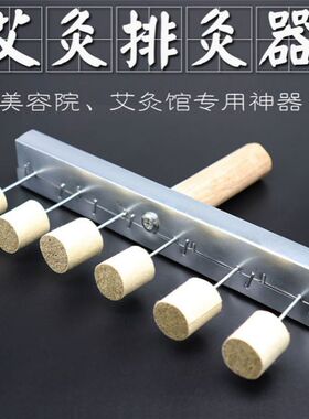 木制6针艾灸器艾灸排插六针艾灸仪艾灸锥子腰部腹部艾灸棒艾灸针
