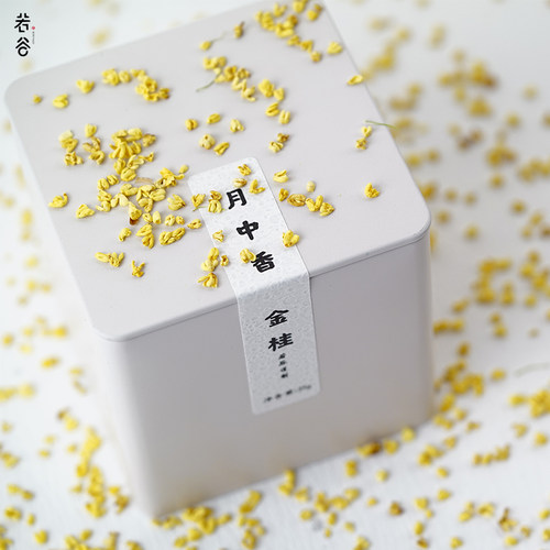 若谷家集特级干桂花无硫烘焙食用
