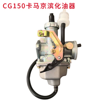 三轮摩托车配件大全150200300化油器倒挡器水箱启动杆变挡杆机油