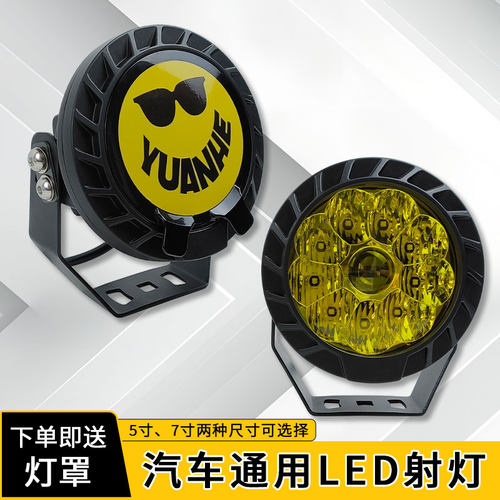 坦克300前杠灯BJ40牧马人A柱射灯