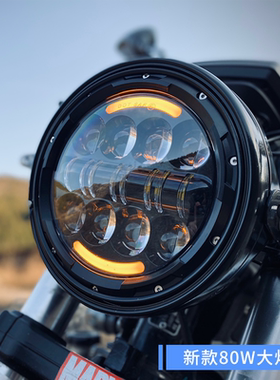 适用贝纳利502C黄龙300/600幼狮500cr150改装8寸LED摩托车圆大灯