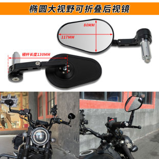 tr300灰石250黑旗500clc250改装手把后视镜金吉拉tr300plus反光镜