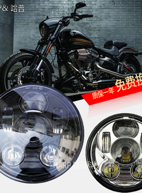哈雷XL883/1200/X48/750突破者雅迪X-Van改装5.75寸LED天使眼大灯