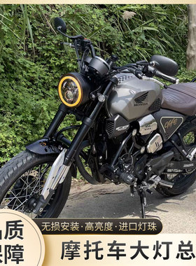 适用本田挚道190ss大灯新款190tr摩托车改装7寸LED天使眼复古大灯