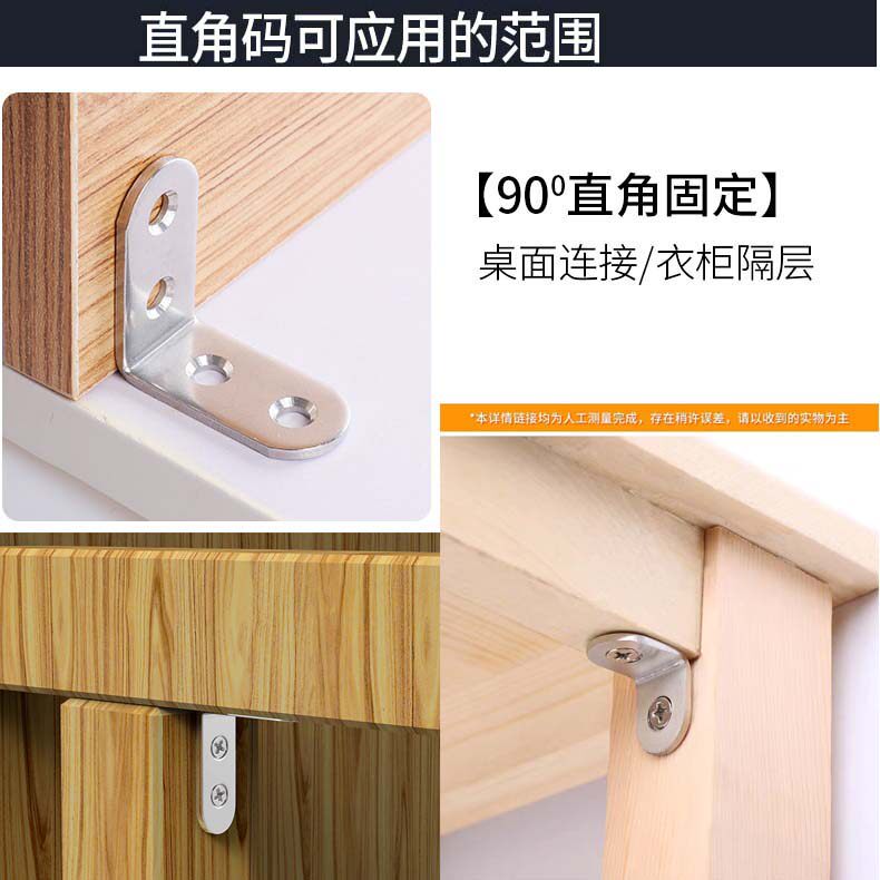 木凳子座椅固定卡扣桌椅子腿脚家具固定加固修复神器配件卡子铁扣图片