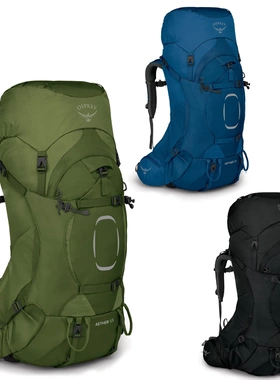 osprey Aether小鹰登山包苍穹 55L 65L  60 70plus双肩包露营徒步