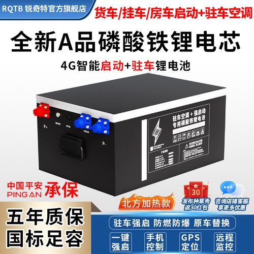 全新亿纬电芯24v340ah8.7度电