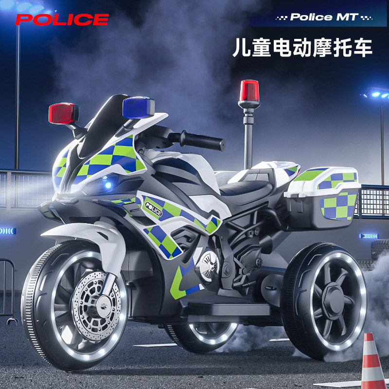 儿童电动摩托车三轮车男女孩遥控车宝宝充电玩具车警车玩具童车