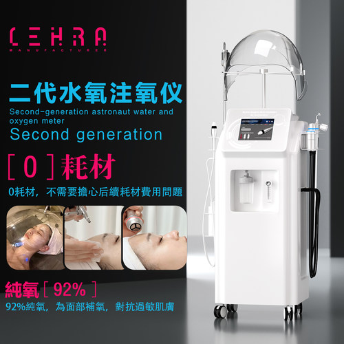 高氧仪水氧仪莱赫拉综合管理仪