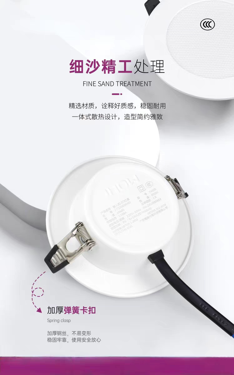捷浩led筒灯嵌入式超薄防眩家用商用服装店全铝天花孔灯防雾筒灯