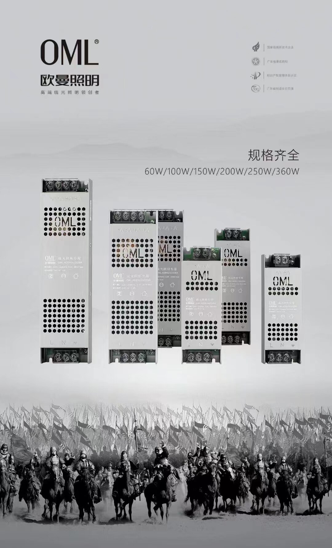 欧曼变压器220V转12V24伏直流电led灯带开关电源灯箱监控超薄电源