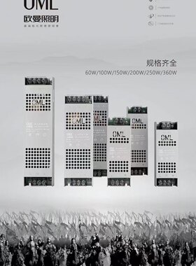 欧曼变压器220V转12V24伏直流电led灯带开关电源灯箱监控超薄电源