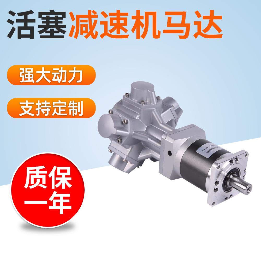 现货供应AM5活塞减速机马达无极调速强大动力马达 马达厂家