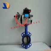 气动防爆蝶阀 D671X 气动三连件防爆蝶阀