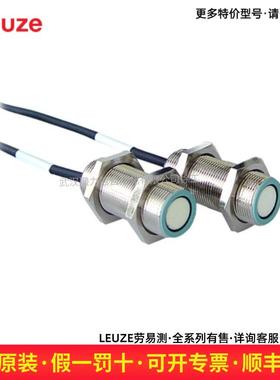 50108998 DB 18 UP.1-25,2500   超声波槽型传感器 现