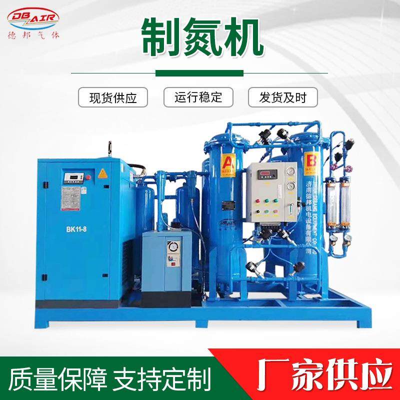 氮气发生器厂家150立方高纯度氮气机99.99大型制氮机化工制氮机