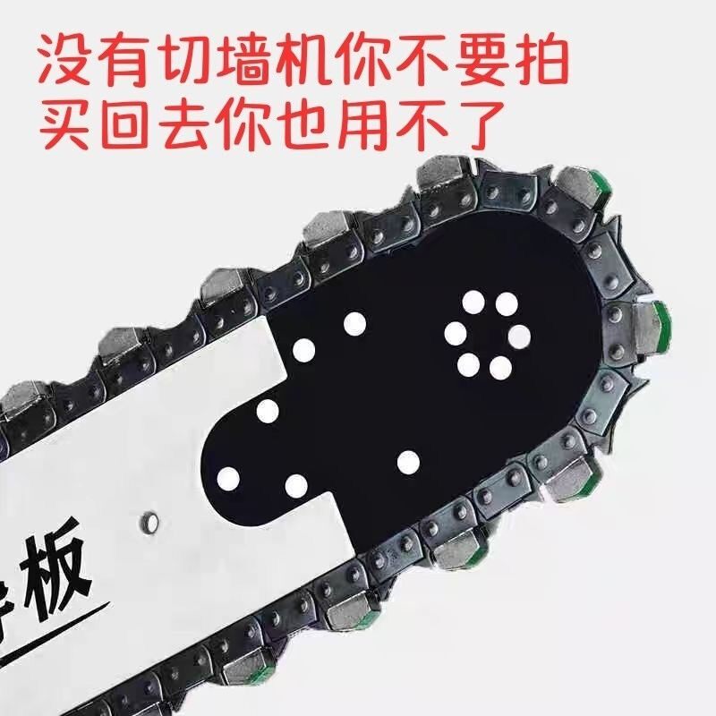 350切墙机专用锯条480切墙手工锯