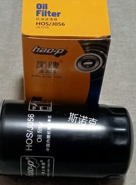 昊牌正品JX1016机滤JLX-405 适配 潍柴612630010239机油滤清器
