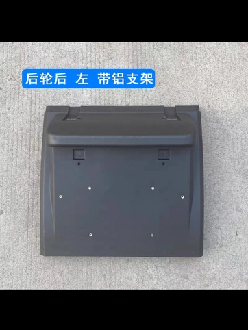 适用解放j6p挡泥板jh6后轮牵引车原厂配件天v悍v支架j7防飞溅内衬