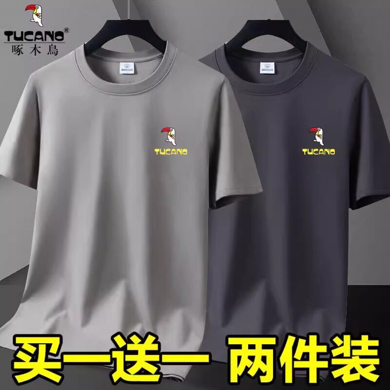啄木鸟夏季新款纯棉T恤男士短袖t恤宽松休闲上衣服圆领半袖打底衫