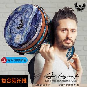 伍唐非洲鼓标准12寸专业打击乐器初学表演演奏丽江大师10英寸手鼓