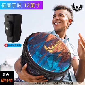 Wu Tang African Drum Peacock Purple 12-дюймовый продвинутый профессиональный взрослый Lijiang выстрел