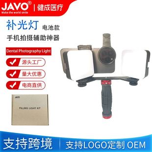 跨境dental photography light便携手机蓝牙高清拍摄牙科补光灯