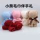 小熊造型毛巾伴手礼礼盒装 生日开业喜铺回礼伴娘婚庆创意礼品方巾