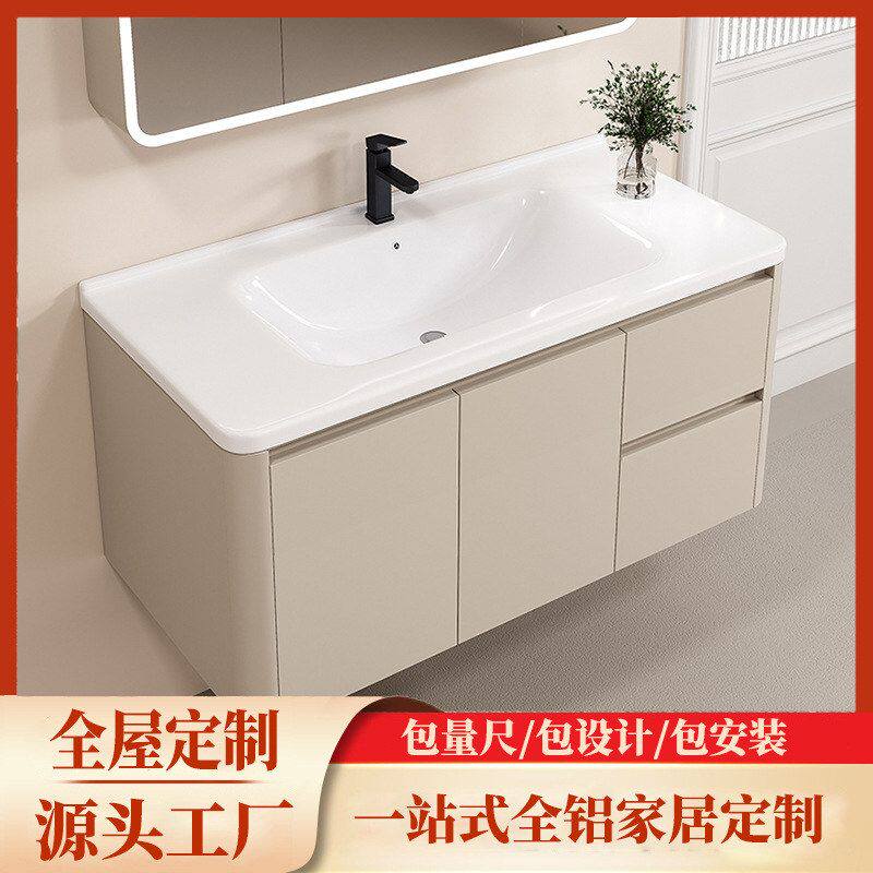 奶油风加厚蜂窝太空铝浴室柜子组合一体陶瓷盆洗脸洗手盆源头厂家