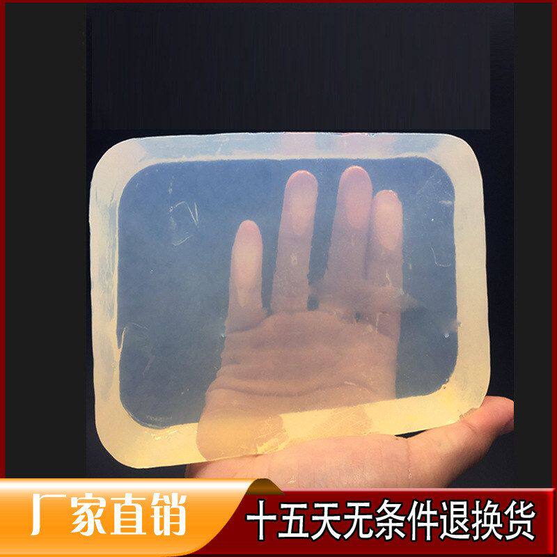 透明水晶透明皂基1000g 精油透明水晶皂手工皂原料量大便宜