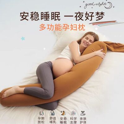 舒适宝同款孕妇专用糖果枕睡觉夹腿抱枕长条成人多功能骑枕侧睡枕