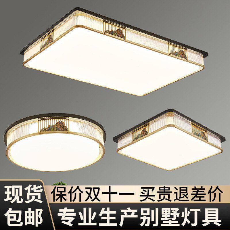 工厂批发全铜新中式吸顶灯客厅实木护眼灯具简约餐厅主卧室房间灯,家装灯饰光源,餐厅/卧室/书房吸顶灯,淘宝优惠券,粉丝福利购,淘宝优惠卷