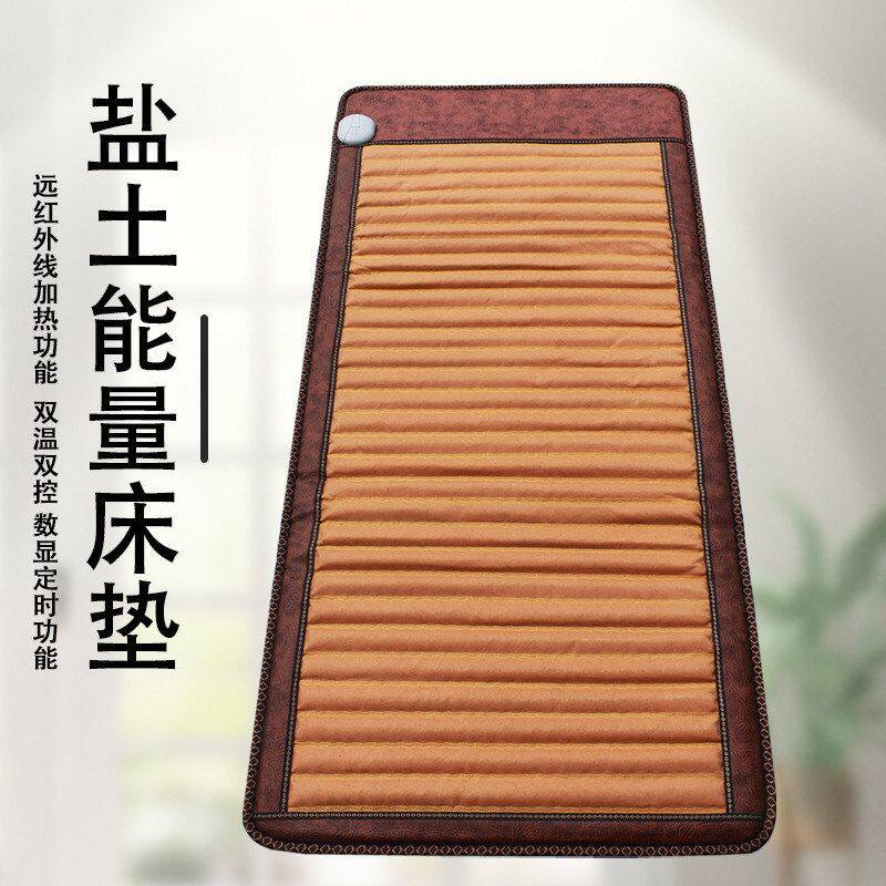 特价盐土加热床垫新疆远红外线单控数显碱热敷火炕单人批发