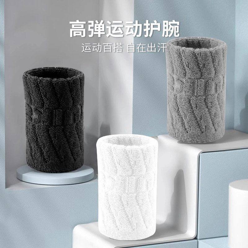 【 新人立减5元 】运动护腕男手腕汗巾女羽毛球网球篮球护套吸汗,运动/瑜伽/健身/球迷用品,运动护腕,淘宝优惠券,粉丝福利购,淘宝优惠卷
