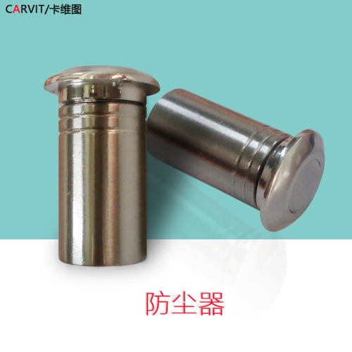 防尘对开门用暗插销伴侣搭档隐形