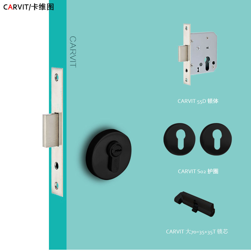 CARVIT不锈钢隐形方舌执手辅助锁
