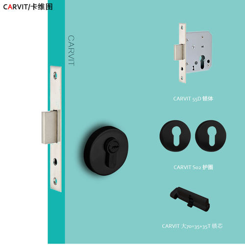 CARVIT不锈钢隐形方舌执手辅助锁