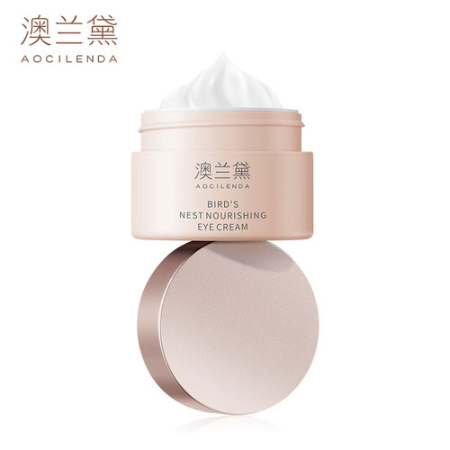 澳兰妈妈眼霜专用精华保湿