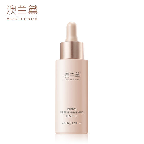 澳兰黛精华液面部精华乳补水保湿精华露正品可用护肤品