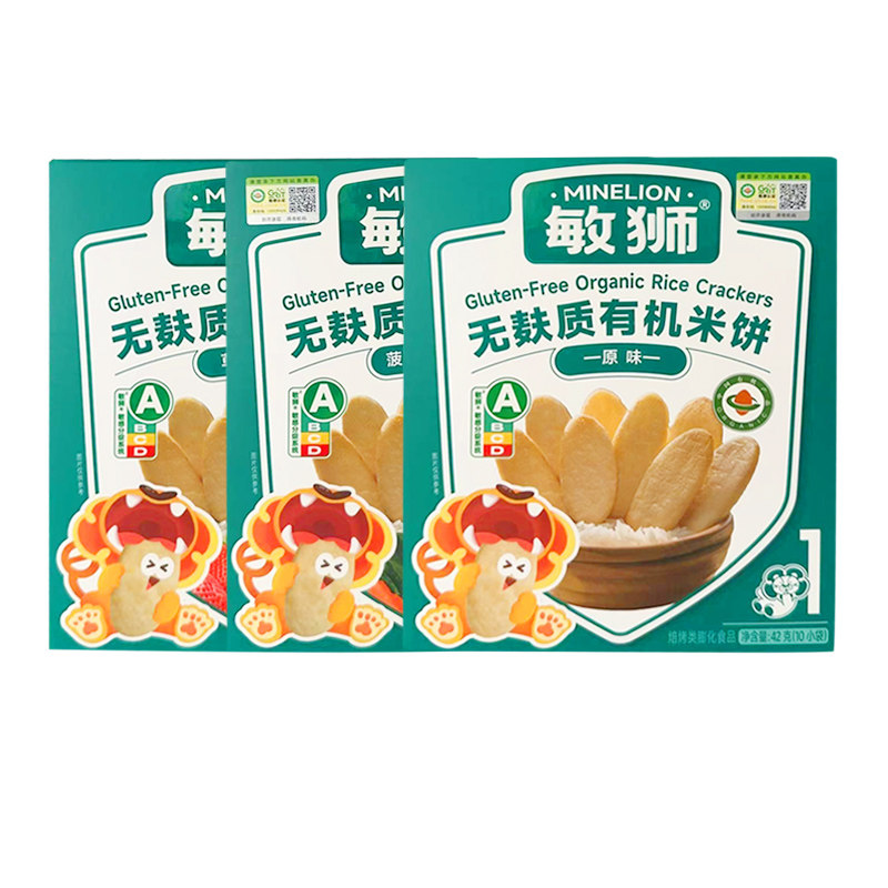 敏狮无麸质有机米饼磨牙饼干入口易溶无蛋奶健康营养,婴童食品,宝宝饼干,淘宝优惠券,粉丝福利购,淘宝优惠卷