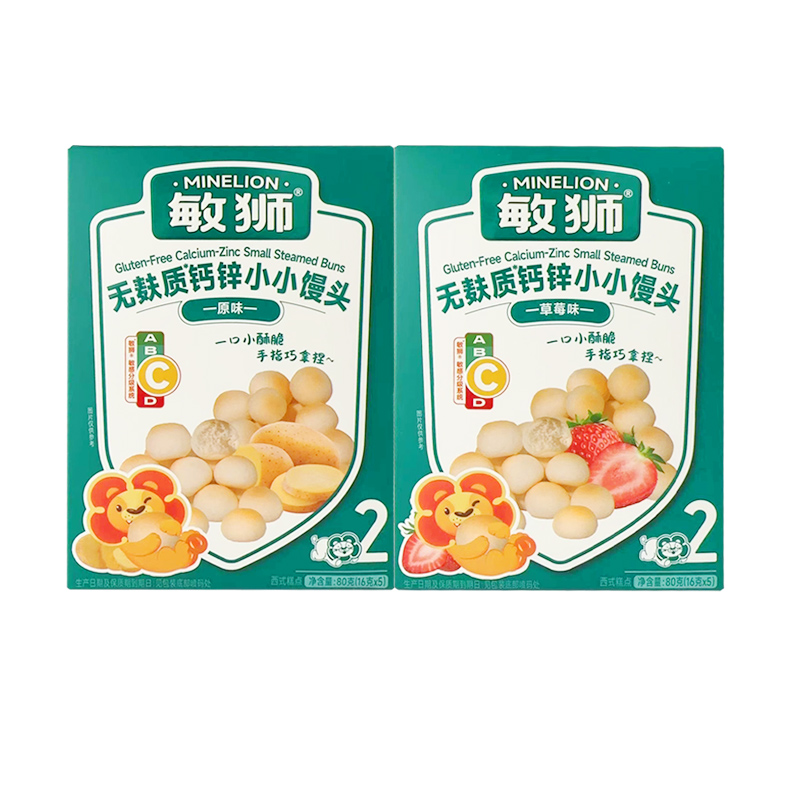 3盒敏狮无麸质钙锌小小馒头零食入口易化奶豆休闲饼干