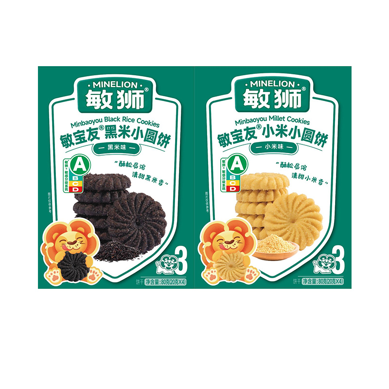 敏狮敏宝友小圆饼宝宝零食饼干小米黑米玉米酥易溶休闲营养食品