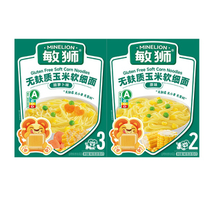 敏狮无麸质玉米软细面无小麦无蛋奶粗粮面条原味胡萝卜味