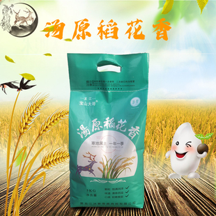 汤原县宝山大哥稻花香大米5kg非精抛光/袋装